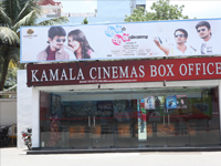 Kamala Cinemas