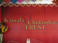 Kamala Cinemas