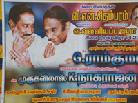 Kamala Cinemas