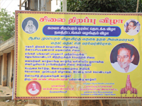 Kamala Cinemas