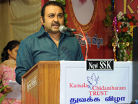 Kamala Cinemas