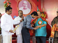 Kamala Cinemas