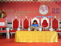 Kamala Cinemas